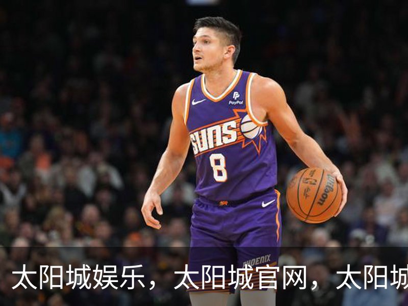 太阳城游戏(中国)官网-澳门太阳城集团