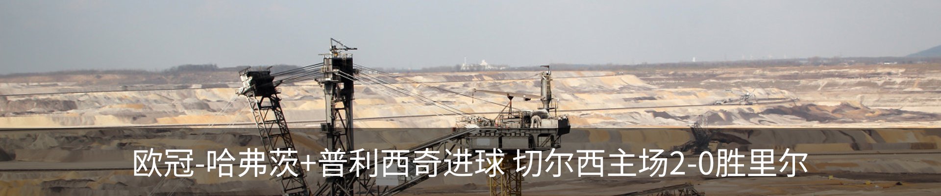 新闻中心