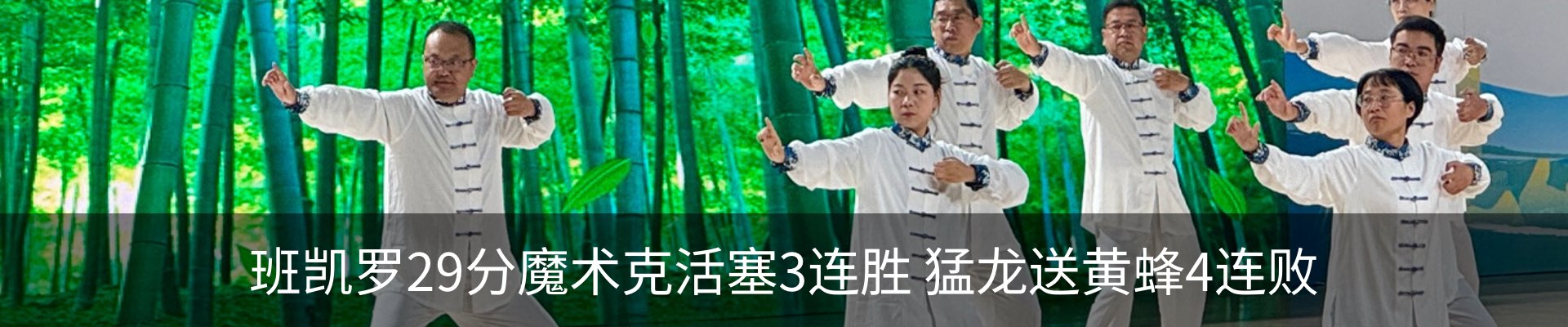新闻中心