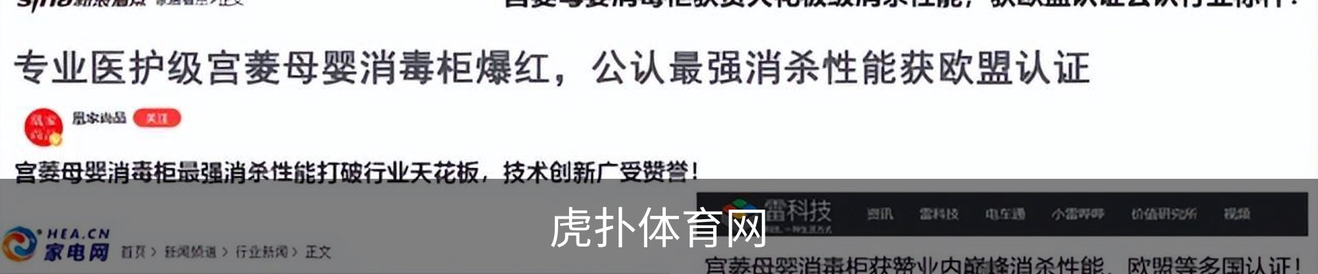 新闻中心